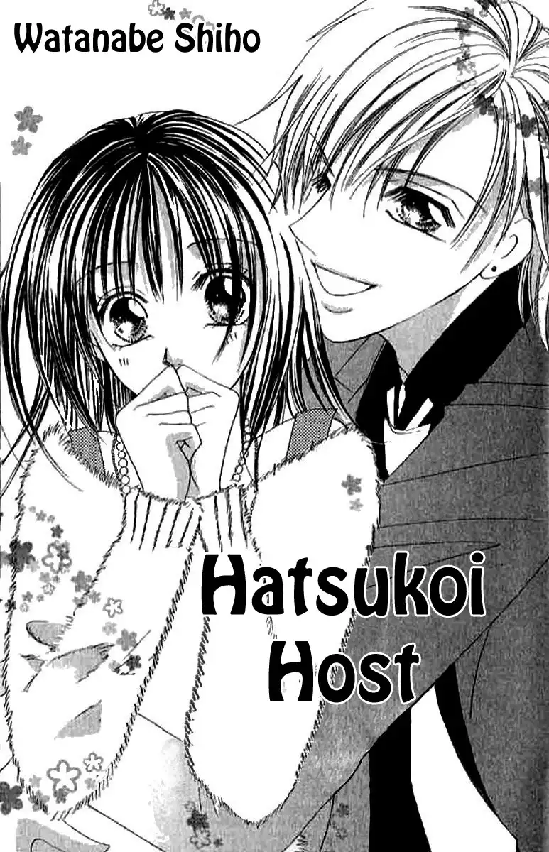 Hatsukoi - Host Chapter 1 11